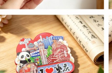 I LOVE CHONGQING panda magnet