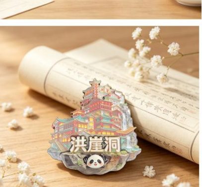 Scenic fridge magnet on a gift box